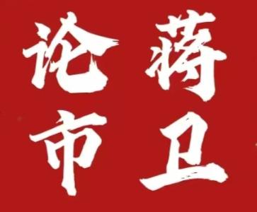 6.5周五<span class='keyword'>比特币</span>开始震荡回落,6万关口能否守住多头最后的希望