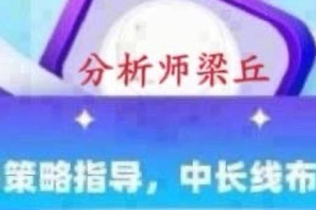 顾景辞：耐心布局趋势波段，稳健获取合约收益