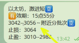 如何狙击多空单胜率才更高？