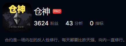 仓神1/3号最新点位狙击