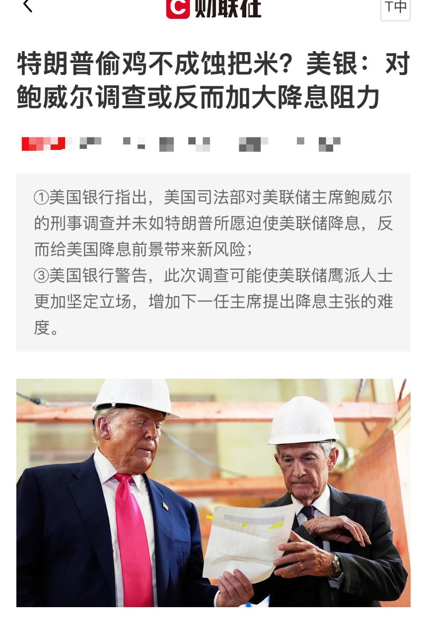 CZ喊话超级周还是超级混乱