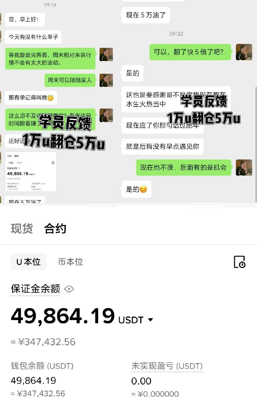 周末总结；万点空间你抓住了吗？