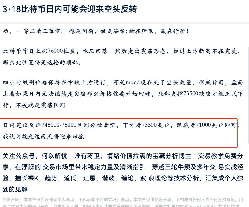 3·20星期五，大家熟悉的日子，今天是否会延续下跌