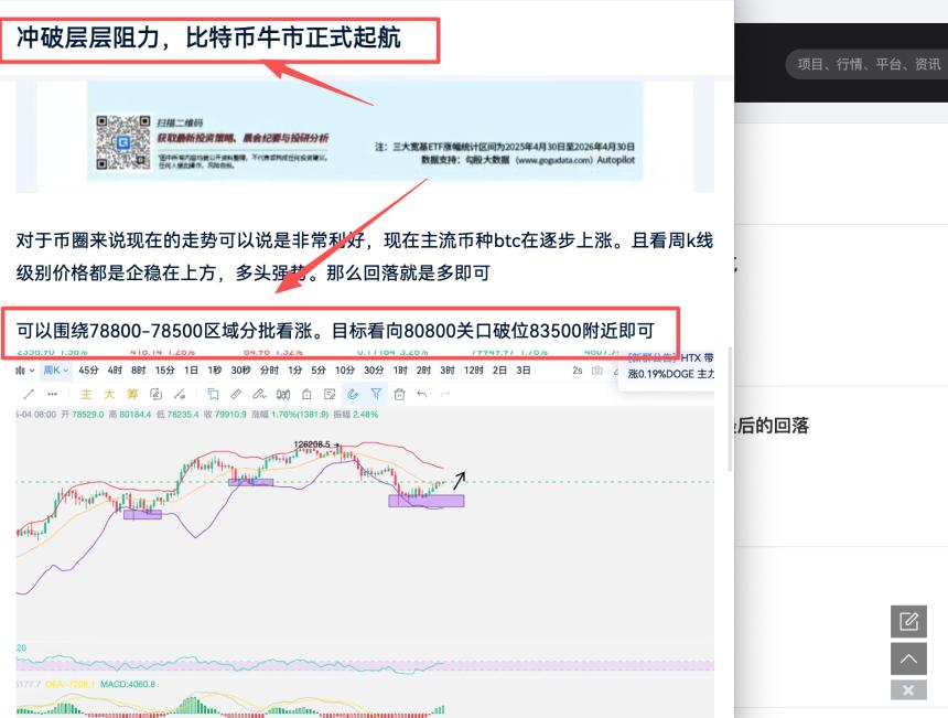 “熊途落幕”牛市信号拉满，你是否能够站上下一轮财富风口
