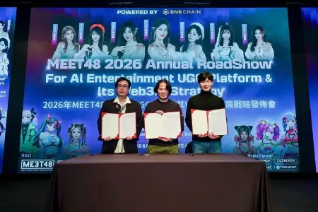 MEET48 在 2026 年首尔路演上公布 AI 和 Web3 产品路线图,打造韩国战略合作伙伴关系