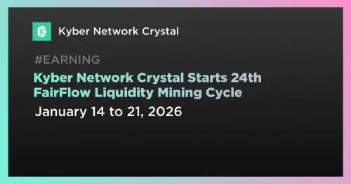 <span class='keyword'>Kyber Network</span> 启动第 24 轮 FairFlow 流动性挖矿计划