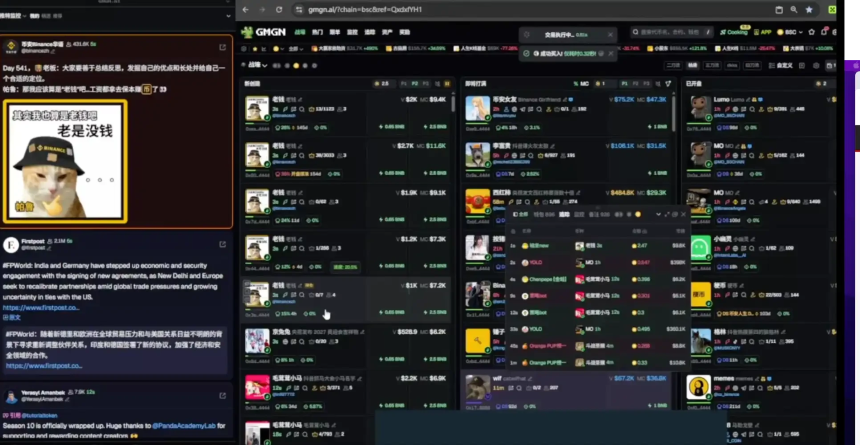 枯坐p小将直播截图