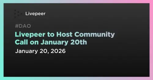 Livepeer 宣布将于 1 月 20 日举行社区电话会议 