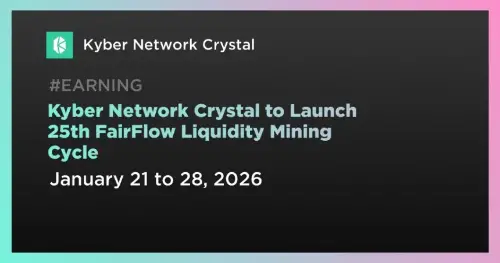 <span class='keyword'>Kyber Network</span> Crystal 启动第 25 个 FairFlow 流动性挖矿周期，奖励 24,000 <span class='keyword'>KNC</span>