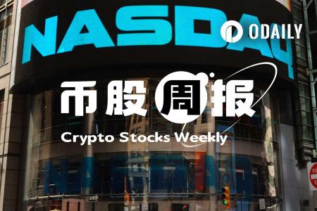 加密市场承压，上市公司动态分化：Strategy大笔增持BTC，ETHZilla跨界购入飞机发动机