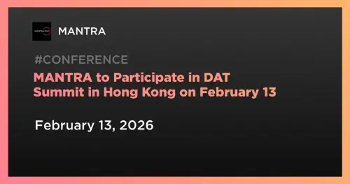 <span class='keyword'>MANTR</span>A 首席执行官将在香港 DAT 峰会上分享 RWA 代币化见解