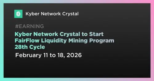 <span class='keyword'>Kyber Network</span> 启动第 28 轮 FairFlow 流动性挖矿计划