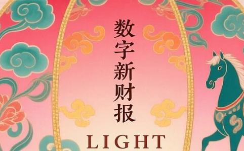 2026时代交汇点：以传统智慧与前沿科技重塑未来——AI需魂，Web3需根