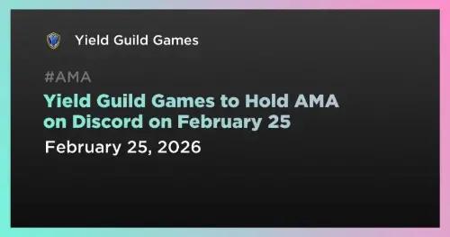 Yield Guild Games 在 Discord 上宣布周中 Meta Talk AMA 