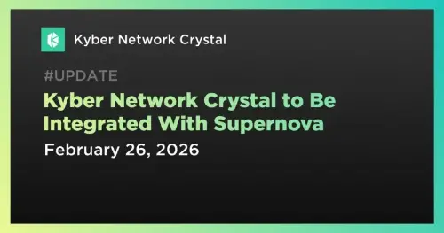 <span class='keyword'>Kyber Network</span> Crystal (<span class='keyword'>KNC</span>) 通过 Supernova 集成扩大业务范围