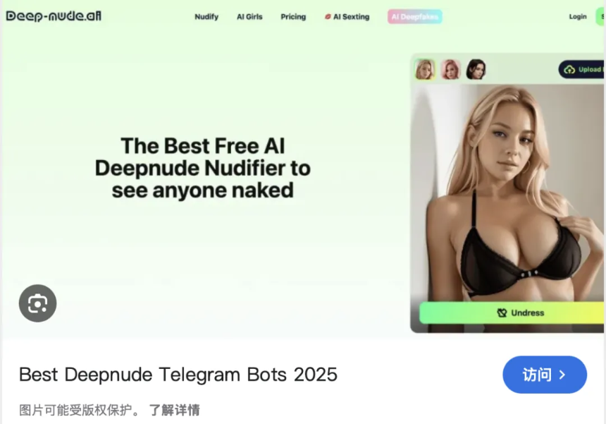 制作暴露图片的Telegram Bots