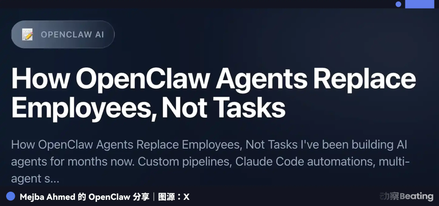 OpenClaw,又失业一批中产阶级