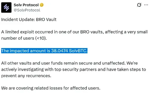 Solv Protocol 在利用 270 万美元漏洞后提供 10% 的赏金