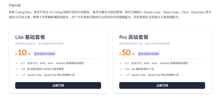 小龙虾OpenClaw肥了模型公司和云厂商——会是AI时代的小灵通吗?