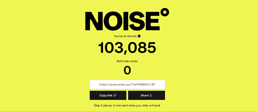 Noise邮箱验证界面