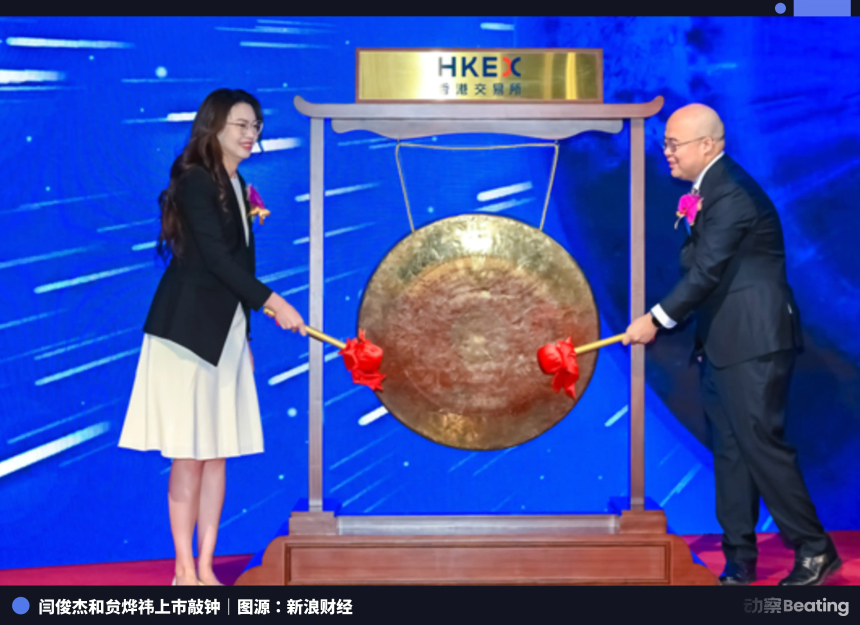 MiniMax联合创始人贠烨祎