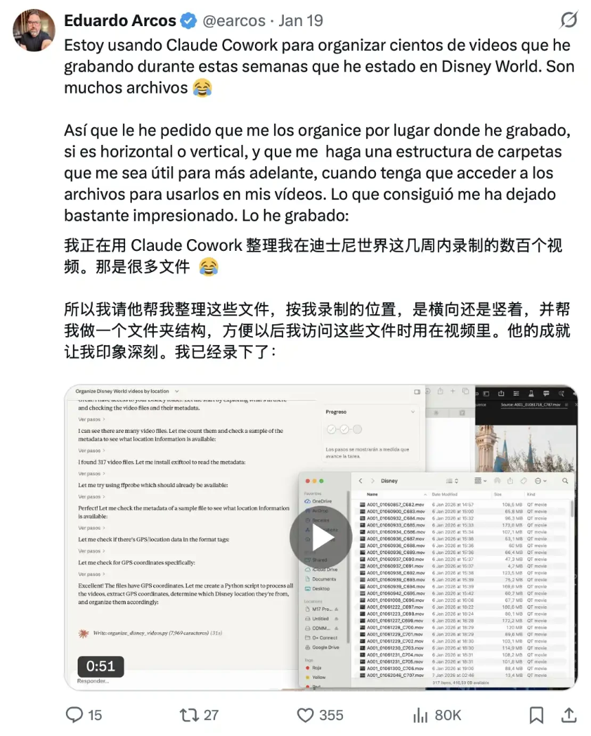 让Claude真正替你干活:一份系统配置指南