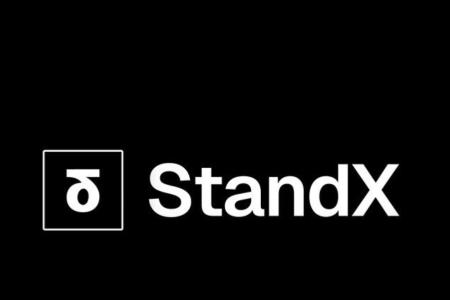 StandX推出持仓补贴新机制 两大升级重塑链上衍生品交易体验
