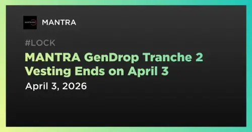 <span class='keyword'>MANTR</span>A 宣布 GenDrop Tranche 2 代币归属期结束