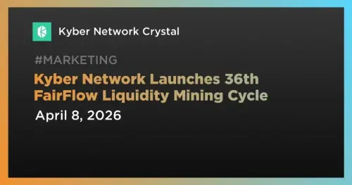 <span class='keyword'>Kyber Network</span> 启动第 36 轮 FairFlow 流动性挖矿奖励