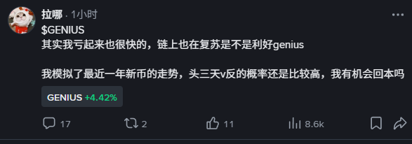 AI行为蒸馏过程或人性化表达示例