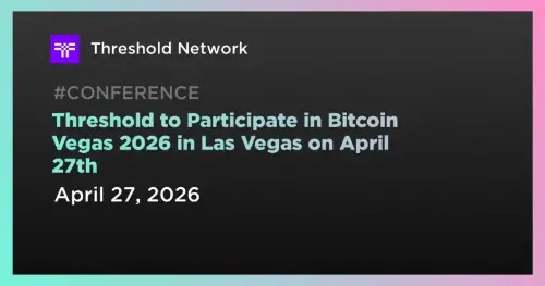 赞助比特币维加斯 2026 的门槛，展示去中心化加密解决方案 