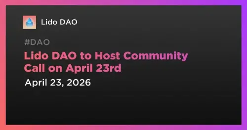 Lido DAO 宣布即将召开社区电话会议,Fireblocks 首席执行官将讨论机构质押