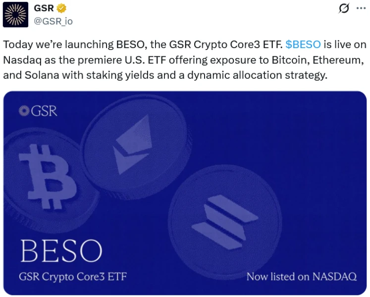 A conceptual image representing cryptocurrency ETFs and digital assets