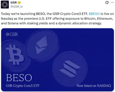 GSR 推出追踪 BTC、ETH 和 SOL 的多加密基金，进军 ETF 领域 