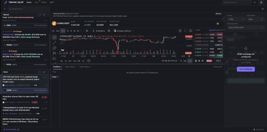 Newsliquid新闻与交易界面