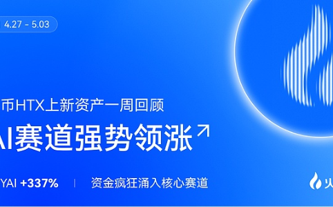 AI与Layer2引领市场热潮 加密赛道轮动上涨显现结构性机会