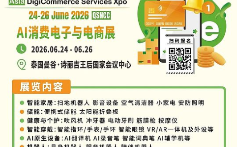中国半导体产业迎来全球价值重估:从国产替代到出海引领的范式转变