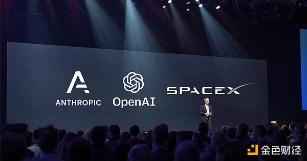 加密 IPO 寒冬：Consensys 与 Ledger 集体撤单