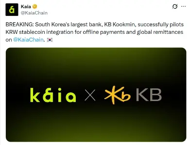 韩国 KB Financial 推进线下和跨境支付稳定币试点 