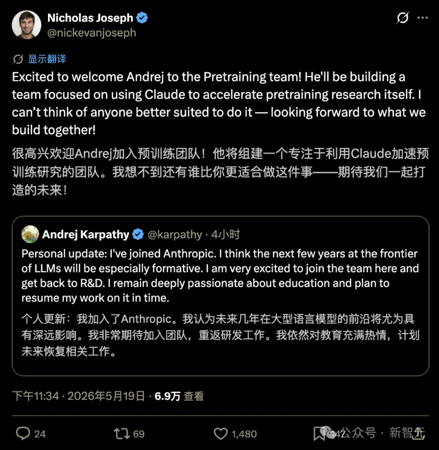 Nick Joseph在X上介绍Karpathy新角色的推文
