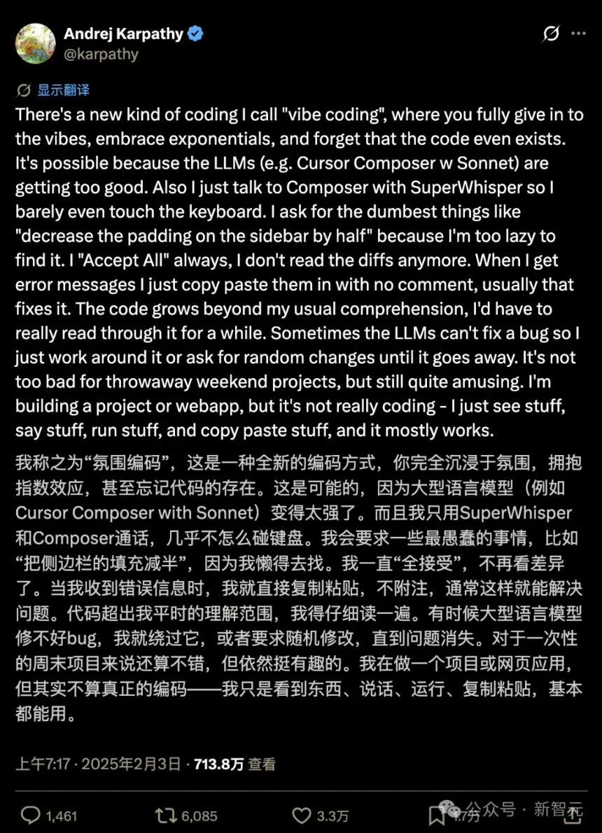 柯林斯词典将Vibe Coding选为年度词汇的报道