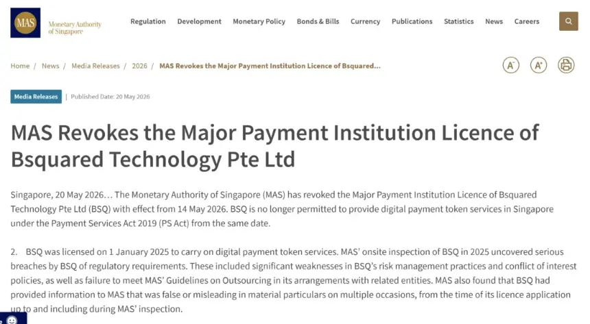 MAS official announcement regarding license revocation