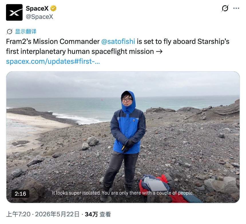 王纯早年旅行照片或世界地图示意图