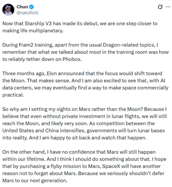 Image related to Chun Wang and SpaceX mission