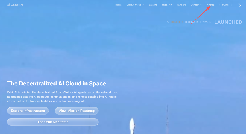Orbit AI空投任务界面图
