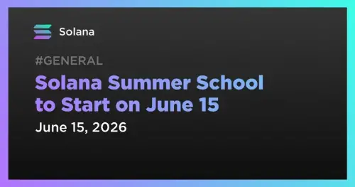 Solana 基金会为大学生推出虚拟暑期学校