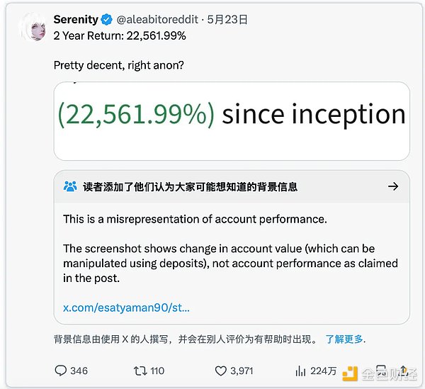 2年225倍收益？揭秘神秘研究员Serenity的AI“卡脖子”投资术