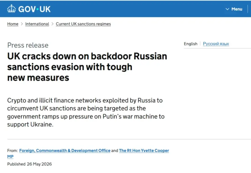 Screenshot of UK government sanctions list including Huobi Global