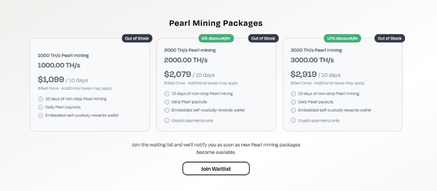 Pearl官方GPU租用挖矿套餐详情