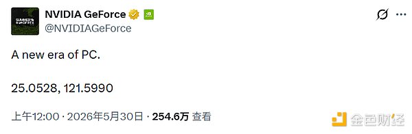 黄仁勋预告“PC新时代”：英伟达不想只卖GPU了